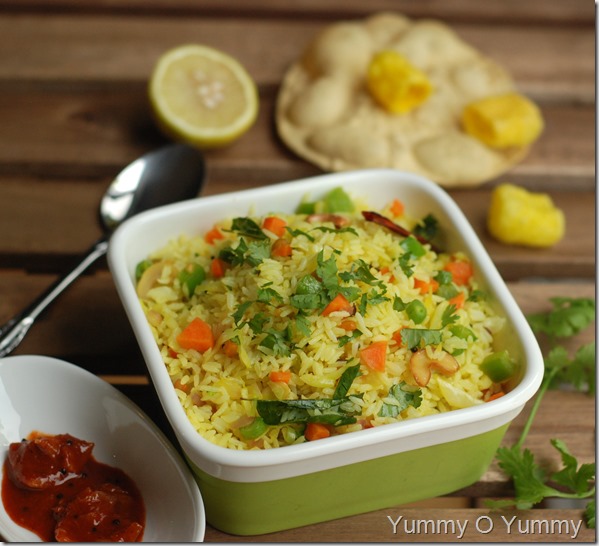 Lemon rice with vegetables
